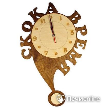 Часы Банные штучки "Скока время?" в Ханты-Мансийске